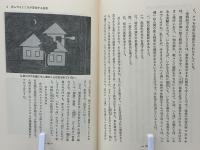 死後はどうなる?