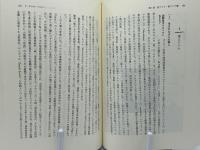 開発途上国の政治的リーダーたち : 祖国の建設と再建に挑んだ14人