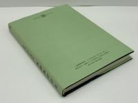 "Ful of hy sentence" : 英語語彙論集
