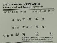 Studies in Chaucer's words : a contextual and semantic approach