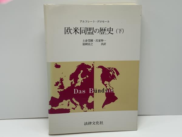 看護・介護・福祉の百科事典(糸川嘉則 総編集 ; 交野好子, 成