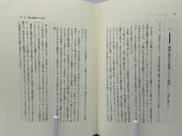 百科全書派の世界