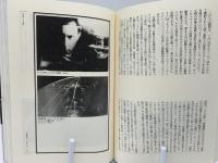 ヴィトキェヴィッチの世界 : 1920年代の演劇的<知>