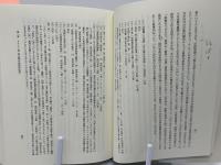 中国の知識人と民主主義思想