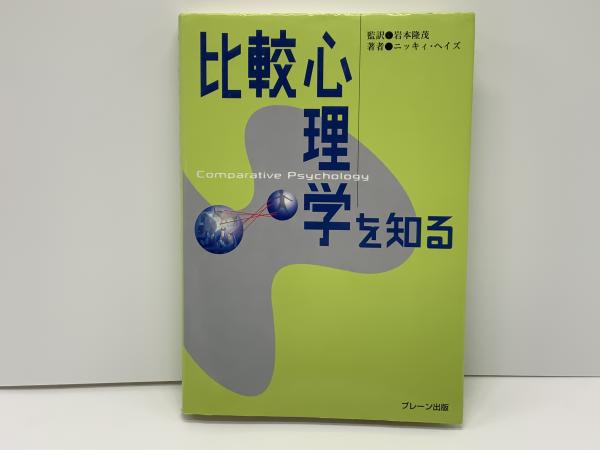 図解有馬柔道教範(有馬純臣著) / ブックソニック / 古本、中古本