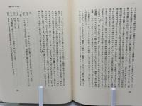 距離のパトス