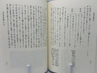 教科書啓蒙文集