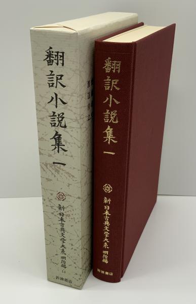 きみにもある超能力密教呪術完全公開(ニーズ21 編著) / ブック