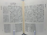 新日本古典文学大系 : 明治編