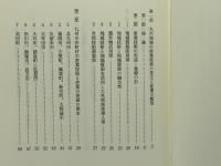 九州の産業技術の発生と発展の歴史