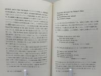 もう一つのものが見えた : ワーズワスの物語詩が語るもの