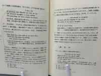 ワーズワス試論