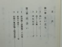 ロック