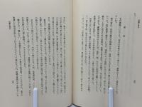 回顧