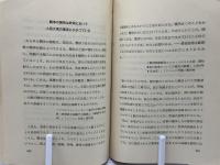 レーニン語録集
