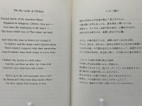 十四行詩を侮るなかれ : ソネットの系譜