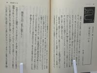 ヒロシマを語る十冊の本