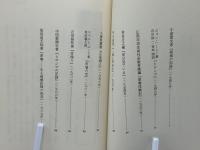 ヒロシマを語る十冊の本