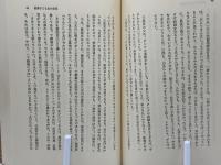 解放教育教科書