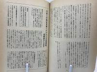 差別とたたかう文化