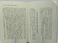 共生主義宣言