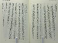 社会変革と社会科学