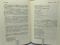 コールリッジとワーズワス : 対話と創造(1795～1815)