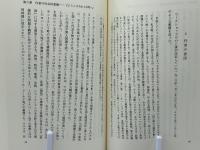 トマス・ウルフの修業時代
