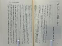 米軍基地犯罪 : いまも続く沖縄の悲しみと怒り