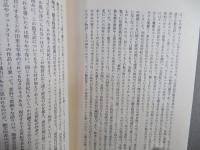 ドイツ民衆本の世界 