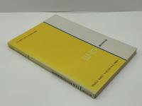 これからの技術哲学
