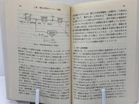 これからの技術哲学