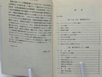 これからの技術哲学