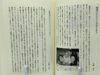 私と世界とアッちゃん先生