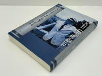 ショーン・オフェイロン短編小説全集