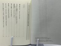 ショーン・オフェイロン短編小説全集