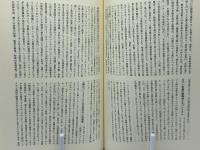 トマス・ハーディ全小説を読む : 簡約教科書版
