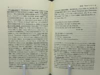ワーズワスの詩論