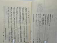 差別とたたかう奨学生に