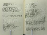 ワーズワスとコールリッジ : 『隠士』と『序曲』の間