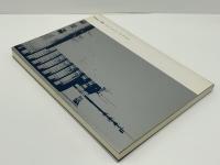 朝日新聞のここが問題だ! : その差別の体質を問う