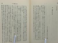 道しるべ : 島勉牧師説教集