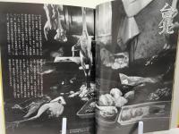 アジアの市場 : 雪の青森から灼熱のインドまで