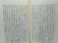 まぶねのかたへに