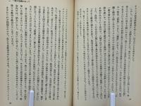 アパルトヘイトに抗して