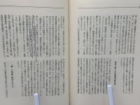 天国にいるおとうさま : 交通遺児作文集