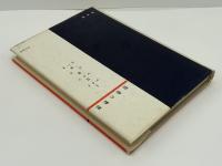 聖書の黙想