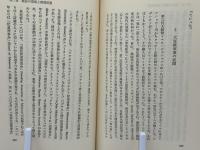 アメリカ教会史