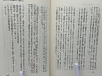 解放への照準
