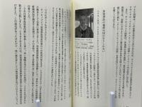 3・11とチェルノブイリ法